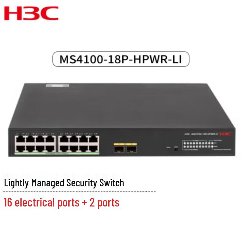 H3C MS4100-18P-HPWR-LI 16-Port Gigabit PoE+ Switch