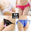 4 Gift Boxes of Women's Underwear Lace Hollowed Out, Hot Open Crotch Transparent, Free of Sexy Sex