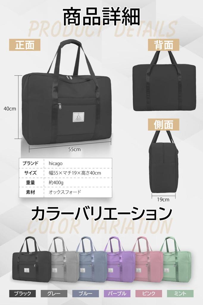 Hichago Boston Travel Water Large Hospital School 1 2 Nights Bag, Bag, 3WAY, Repellent, Capacity, Lightweight, Carry-on Bag, Carry-on Bag, Mens,