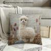 Cute Alpaca Pillow Cover 2D Print Fluffy Alpaca On Grassland Cushion Case For Sofa Bed Couch Boho Farmhouse Decor