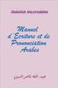 Книга Manuel d'Ecriture Et De Prononciation Arabes