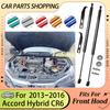 Для Honda Accord Hybrid CR6 2013-2016 Передняя крышка капота Газовые стойки Пружины Стержни Амортизаторы Цилиндры Стойка Опора