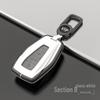 Geely Car Key Covers: Compatible with Dihao, Boyue, Xingyue L, Xingrui, Binyue, Binrui, Vision X3, and Boyue Pro.