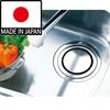Belca Made In Japan Drain Cover, Rotating Drain Plate for Sinks, Fits 14.5cm Diameter, 14.3cm Diameter X 1.7cm Height, Stainless Steel, SP-205