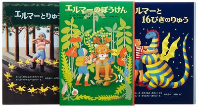 Набор для приключений Шедевр Сказка Elmer's (3 книги) (Мировая серия)