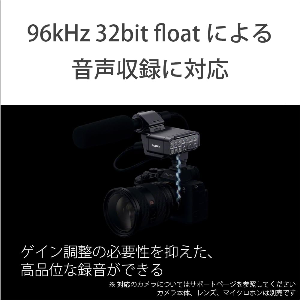 SONY XLR adapter for cameras XLR-A4