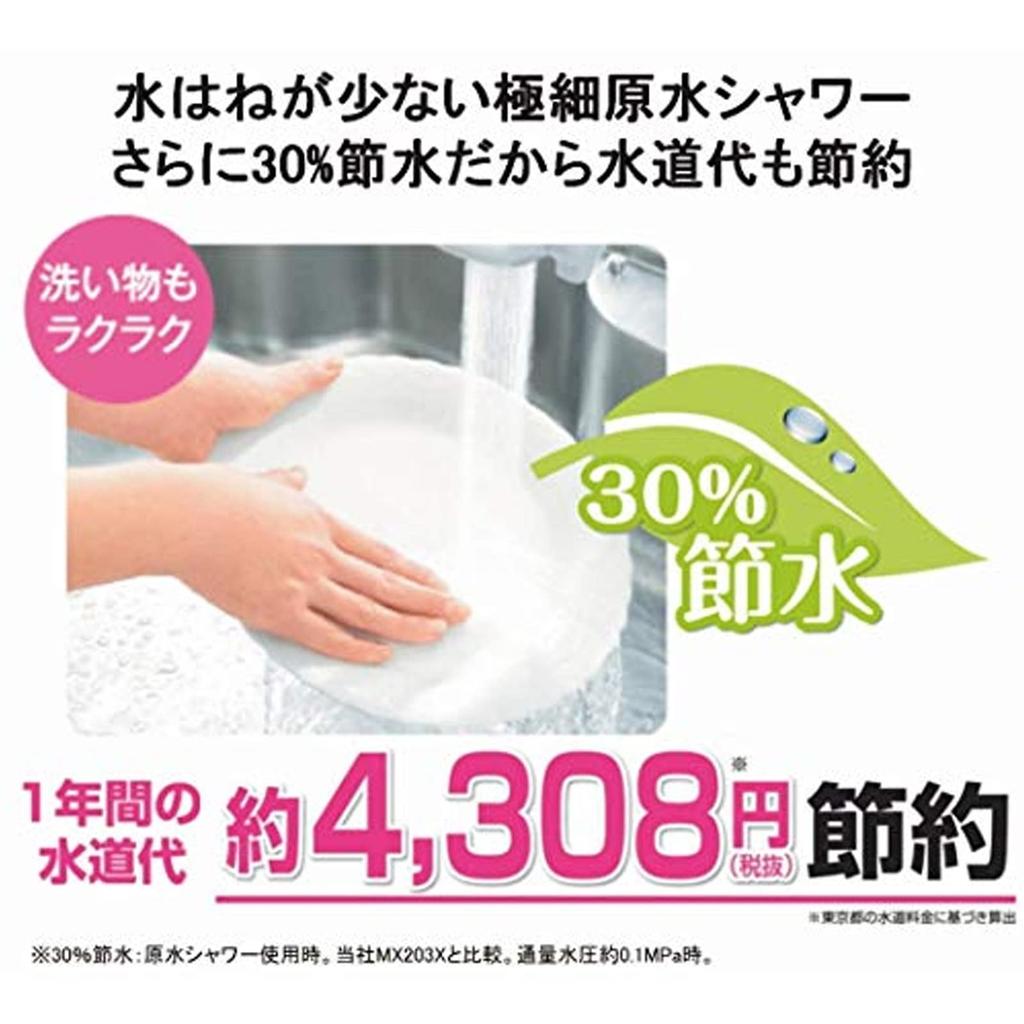 Genuine JF-20 Replacement Cartridges for JF-20 and JF-20-T Water Purifiers, All-in-One Chlorine Removal Cartridges (Set of 3)