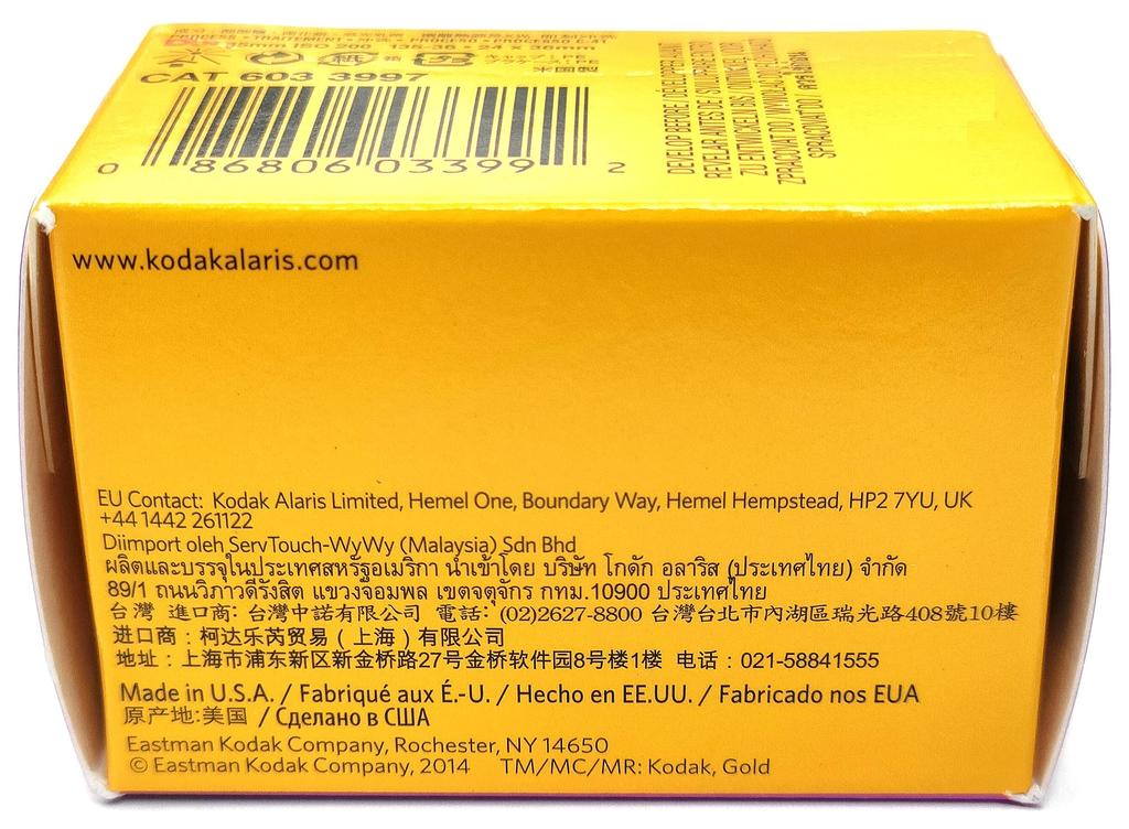 Kodak Gold Color Negative Film, 200-135, 36 Exposures [Parallel Import]