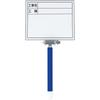 Shinwa Sokutei Mini Expandable Whiteboard MCW 14 X 17 Cm Work Horizontal 78162 Name/Type