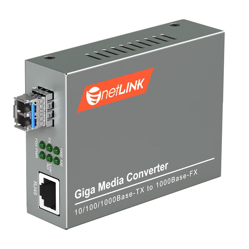 netLINK HTB-GS Series Gigabit Fiber Transceiver