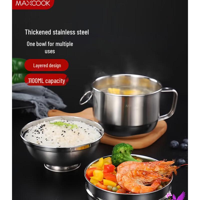 maxcook Двухъярусный ланч-бокс из нержавеющей стали