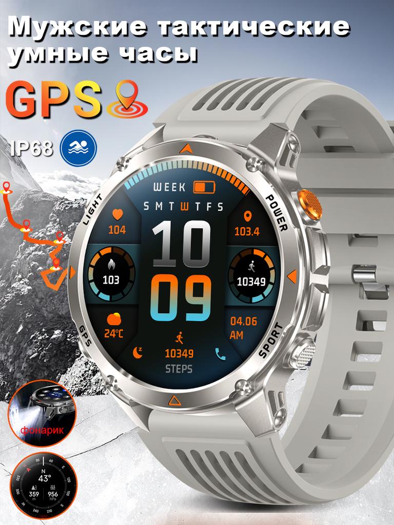 New Military GPS Smart Watch Men Bluetooth Call 30m Waterproof Outdoor LED Flashlight Compass Sport Smartwatch 2025