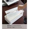 [Yamazaki] Tray with Lid Paper Towel Case White Approx. W26.5 x D13.5 x H10cm Tower Tower Tissue Case 5874