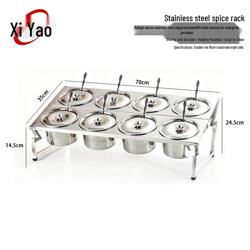 Xiyao Stainless Steel Multi-Compartment Seasoning Rack for Commercial Catering