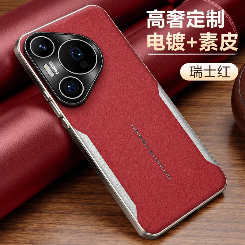 Применимо к чехлу для мобильного телефона Huawei pura80pro, гальваническое покрытие, новый 80ultra, всесторонний, противоударный, деловой, для интернет-знаменитости, кожаный чехол