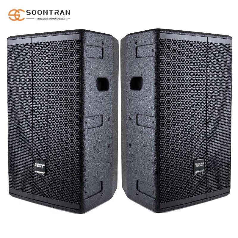 Songchuan Home KTV Professional Audio System CN plug (adapter included)