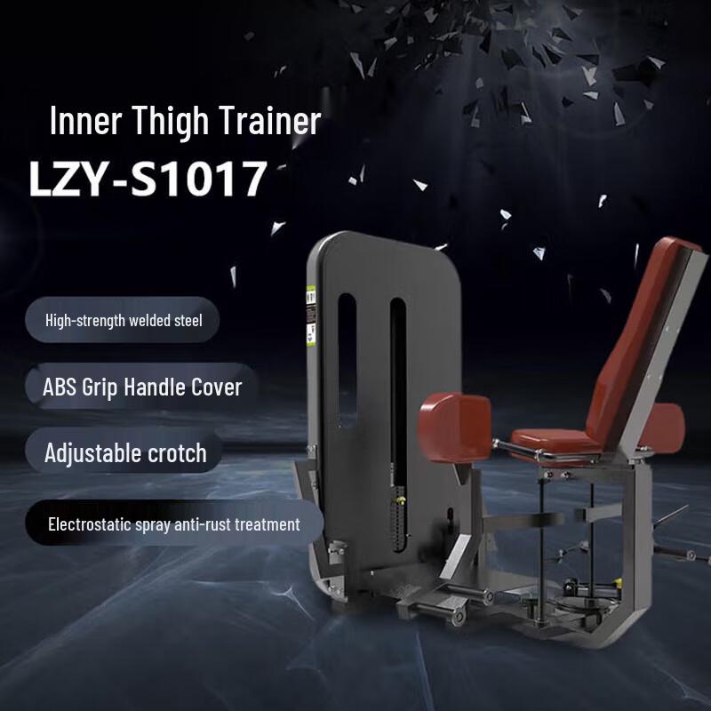 Power Wing Commercial Inner Thigh Trainer