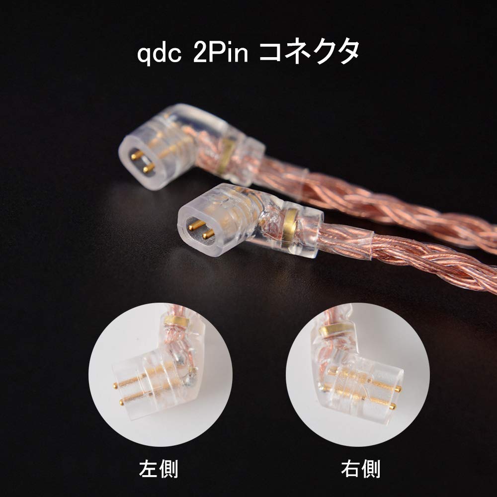 NICEHCK Наушник OFC QDC 2Pin на штекере из углеволокна с металлическим апгрейдом DIY наушник Улучшенный звук Премиальный сменный кабель для наушников QDC QDC