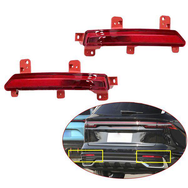 1 Pair Geely Xingyue L Monjaro Rear Bumper Lights (22-23)
