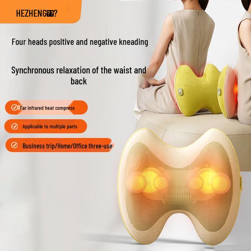 Hezheng Multifunctional Waist Massager with Heat