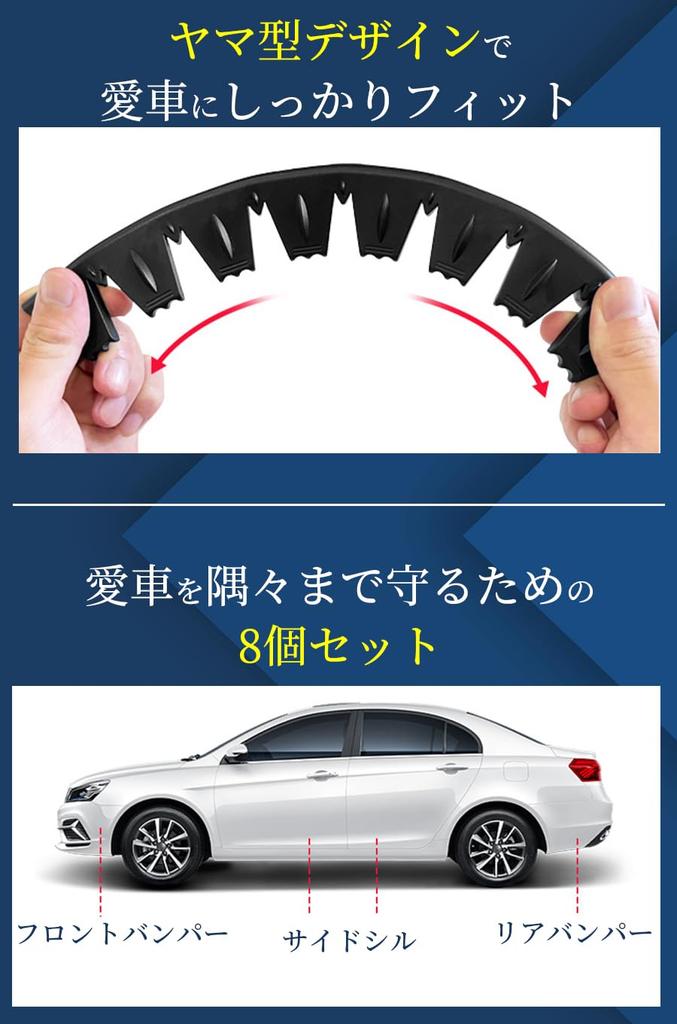 ideamall Bumper Guard Protector Lip Spoiler Under Guard Universal Spoiler Black 11.8 inches (30 cm) x 8 pcs