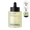 Ouzenary White Gun Serum, 50ml, 1 Unit