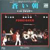 7-дюймовая пластинка FOREIGNER - Blue Morning Blue Day P376A ATLANTIC 1979 Япония Рок Б/у