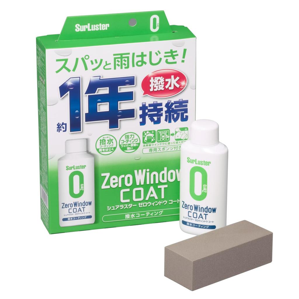 SurLuster S-130 Zero Window Coat, 2.8 fl oz (80 ml), Approximately 1 Year,