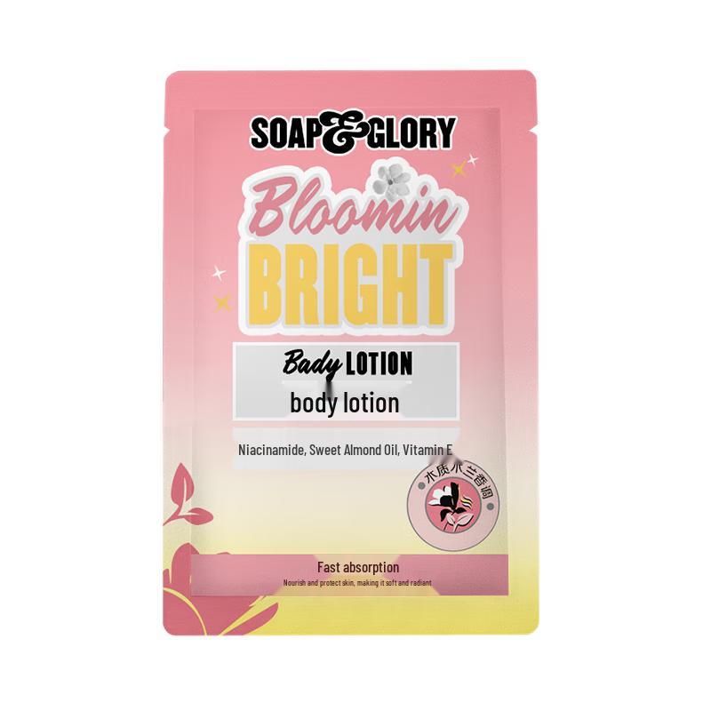 Увлажняющий лосьон для тела Soap & Glory