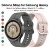 Силиконовая магнитная пряжка для Samsung Galaxy Watch 4 6, оригинальный ремешок Galaxy Watch 5 Pro 4 Classic, 44 мм, 40 мм, 42 мм, 46 мм, 45 мм, ремешок