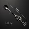 304 Stainless Steel Creative Coffee Spoon Music Note Shape Colorful PVD Stirring Spoon Dessert Shop Gift Spoon