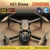 Новые дроны H21 с оптическим потоком, широкоугольной HD 8K двойной камерой, удержанием высоты, RC, избеганием препятствий, складные квадрокоптеры, игрушки