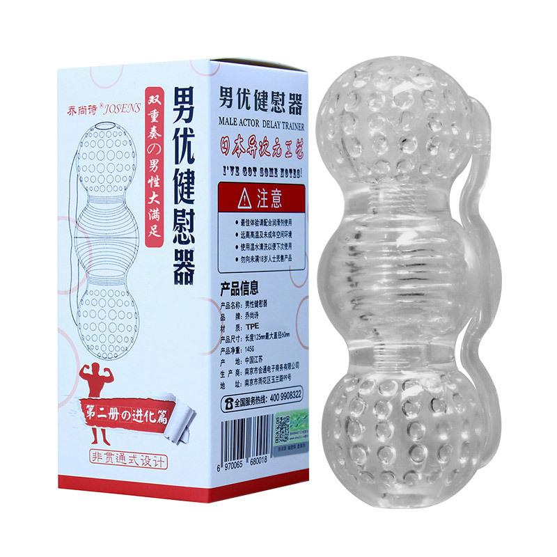 Мягкий Прозрачный Мужской Мастурбатор Секс-Игрушка для Мужчин Портативный Карманный Вагинальный Тренировочный Стакан для Пениса Стимуляция Пениса Взрослые Начинающий