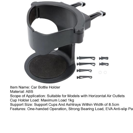 Автомобильный держатель для чашки, автомобильный супер большой несущий держатель для одной руки, держатель для бутылки с напитком, вентиляционное отверстие