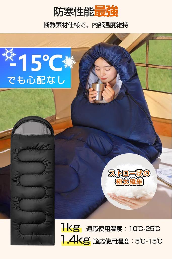 Sleeping bag for summer and winter [2024 new model 230T waterproof] 4 in 1 multi-functional all season sleeping bag 4 in 1 multi-functional sleeping