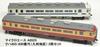 Micro Ace N Gauge MA's Choice Kuha 455-600 Kyushu Region 2-Car Set A0525 Model Train