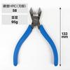 HOZAN N-4-125 Oblique Nipper, Sharp Edge Finish, E