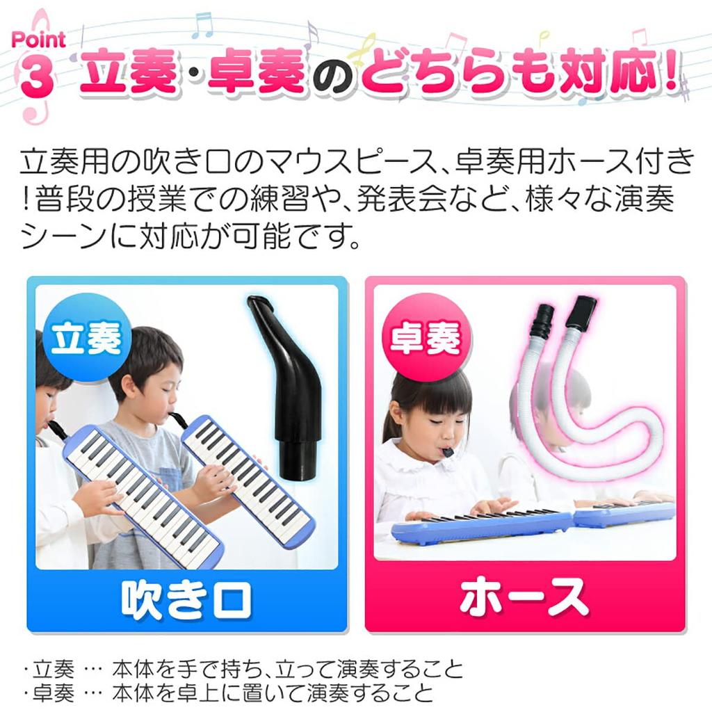 Hobinavi Keyboard Harmonica 32 Keys for Elementary School Kindergarten Children Lightweight Melody Winding Mouth Hose Table Play Standing Case