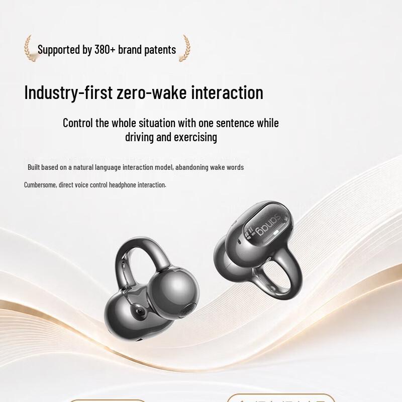SANAG S8S Ultra Bluetooth-наушники с открытым дизайном
