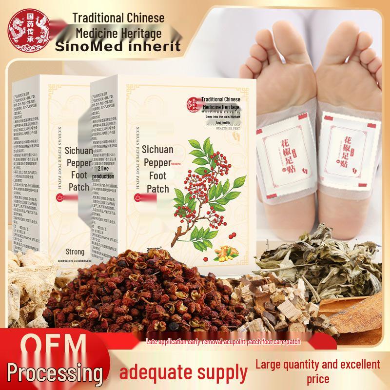 Guoyao Inheritance Sichuan Pepper & Mugwort Sleep Foot Patch for Cold Relief