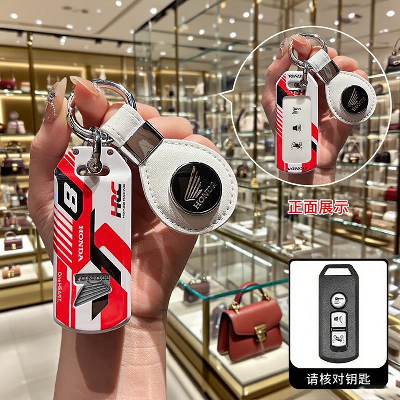 2/3 Buttons TPU Motorcycle Logo Scooter Remote Key Case Cover Shell Keychain For Honda SH125 SH130 PCX 125 SH300 Forza 125 X-AD