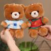 16Cm Football Jersey Bear Plush Pendant Stuffed Dressed Sport Animal Keyring Decor Plushie For Bag Gift