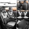 2025 Haval Xiaolong Max Hi4 Ultra Интеллектуальные Чехлы на Сиденья Автомобиля, Модель 165, Полное Покрытие, Специально для Вашего Автомобиля