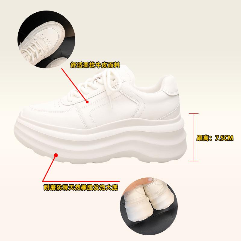 [Su Yinyin] Leather heightening 8cm muffin thick-soled little white shoes women's spring and autumn new sports shoes women's dad shoes
