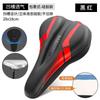 Universal Bike Saddle Cover Mountain Bikes ATX660 620 720 810 830 860 3D Gel Padding Comfort Seat Cushion