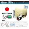 LEAD Motorcycle Helmet Street Alice Pearl Pink One Size Semi-Jet QJ-3 -