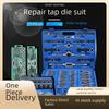 Alloy Steel Metric Tap and Die Combo Set with Wrench and Twister Rack