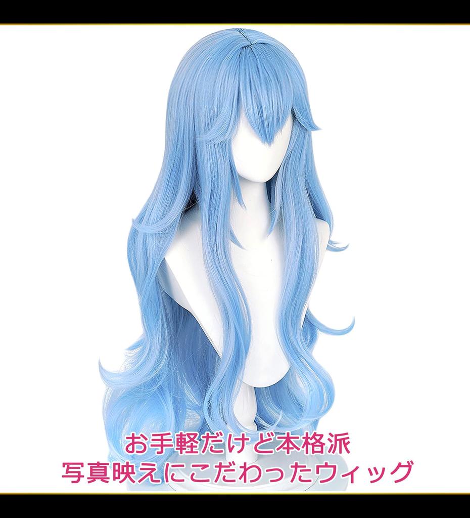CaseEden Cosplay Wig Premium EVA Movie Rei Ayanami Long Hair Light Blue Light Blue 6042