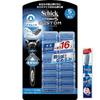 Schick SCHICK Hydro 5 Custom Hydrate Club Pack 16 сменных одноразовых бритв объемом 1 л с 5 лезвиями 2 шт. в ассортименте (держатель (с лезвием) +