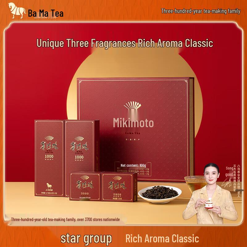 Bama Tea Strong Aroma Tieguanyin Oolong Tea